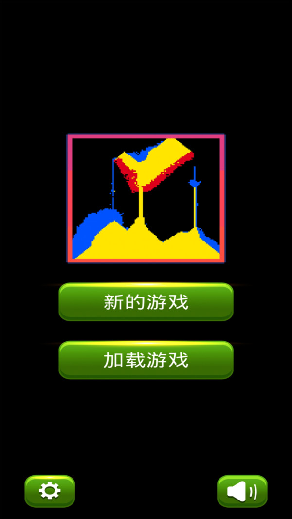 �ϵۺ������°�v1.1.2 �ֻ���