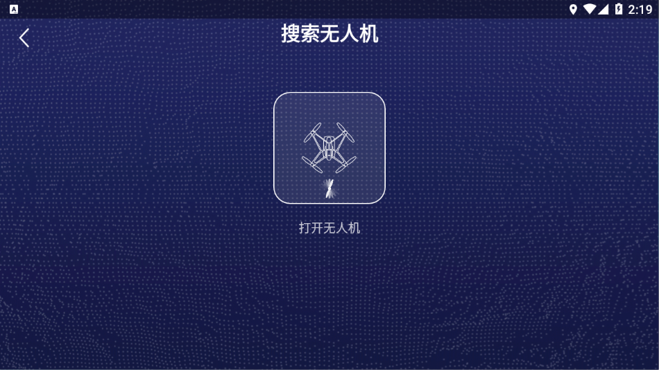 FreeFlight Miniv5.5.9 ���°�