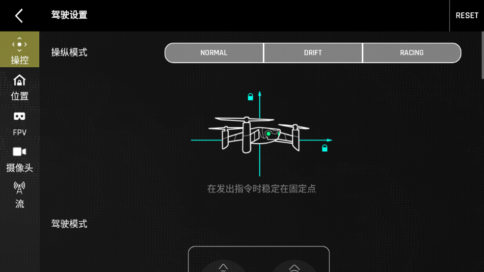 FreeFlight Miniv5.5.9 ���°�