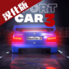 ���⳵�뾯��ģ�������ĺ�����v1.03.046 ������