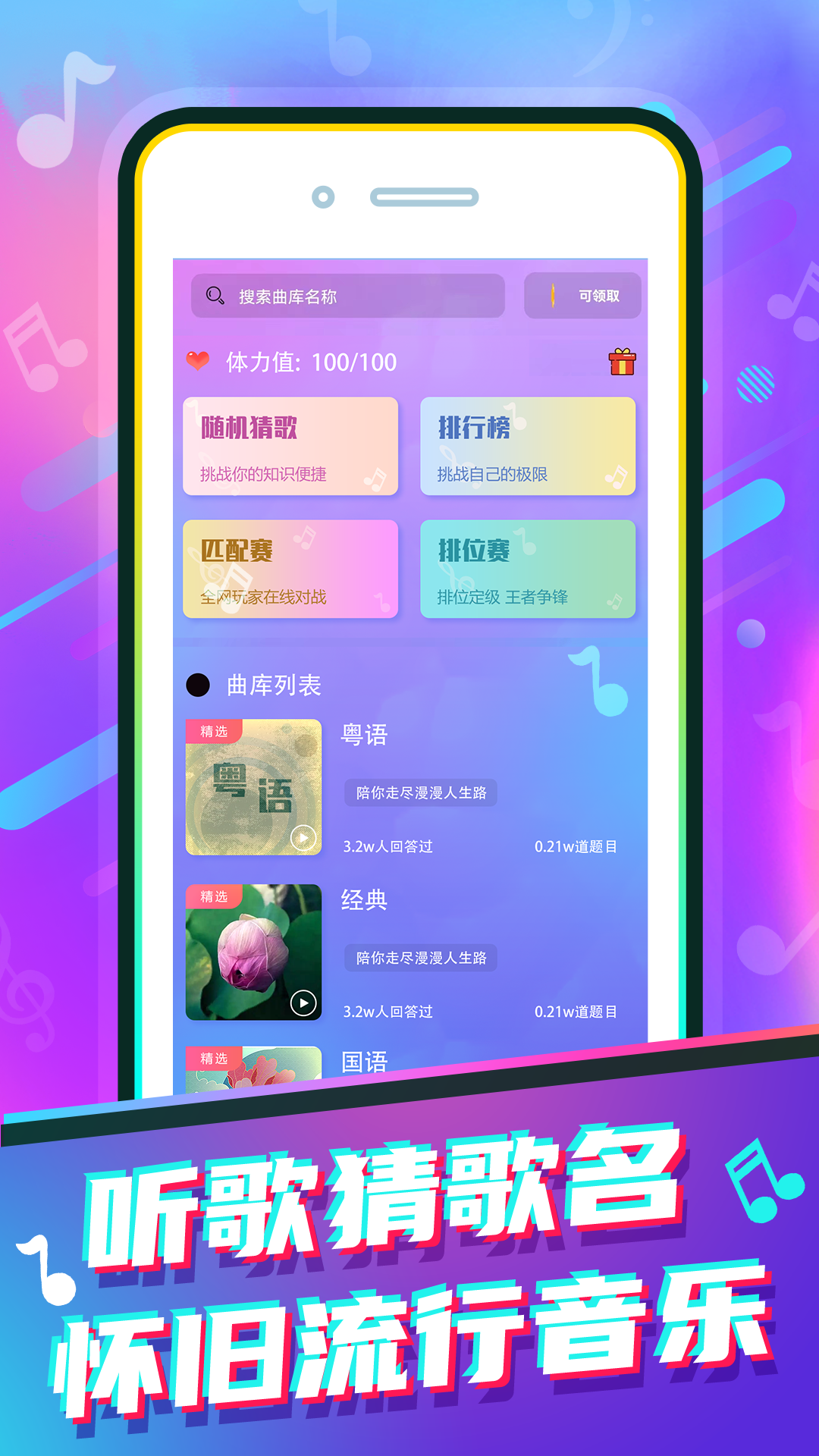 �¸�׬Ǯ��appv1.1.12 �����