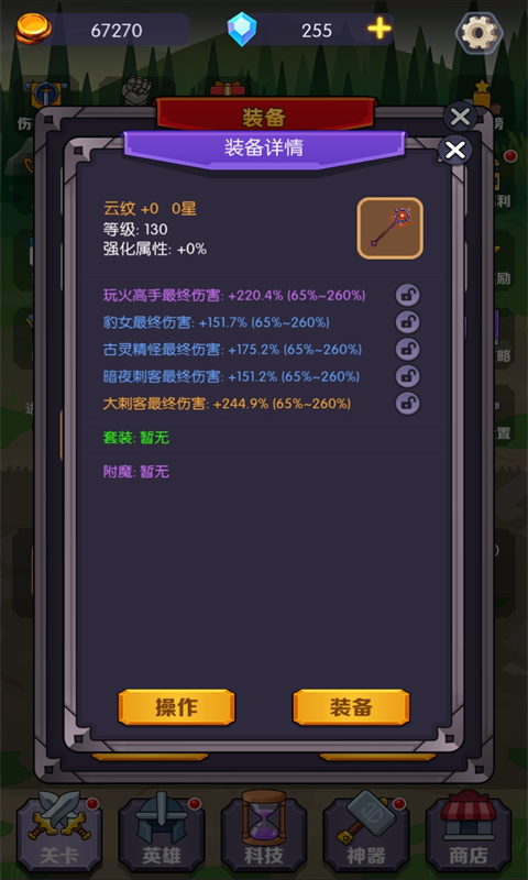 ��������v1.0.11 ���°�