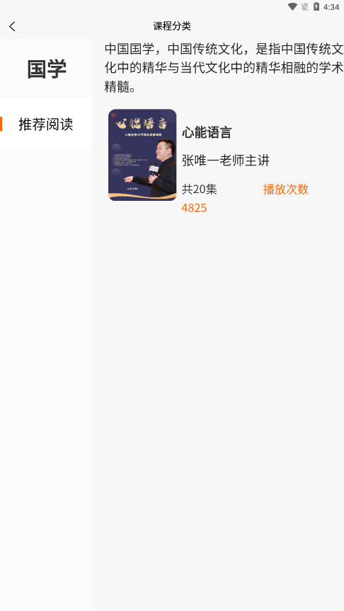 ��������appv1.1.3 �ٷ���