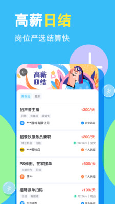��ְ100v1.0.0 �ٷ���