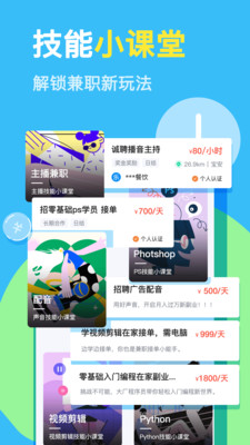 ��ְ100v1.0.0 �ٷ���