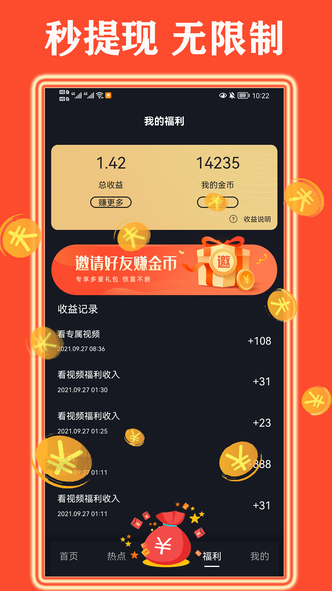 ѻ�����Ƶappv1.0.3 ���°�