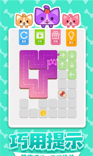 ������һ�ʻ�ȥ������v1.2.2 ��׿��