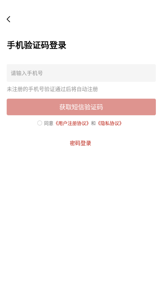 ������������appv1.0.0 ���°�