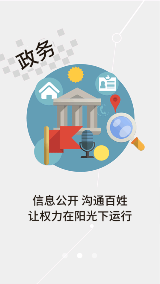 ���ϳ���appv1.0.0 ���°�