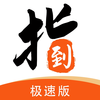 ָ��Ǯ�������v1.0.8 ����