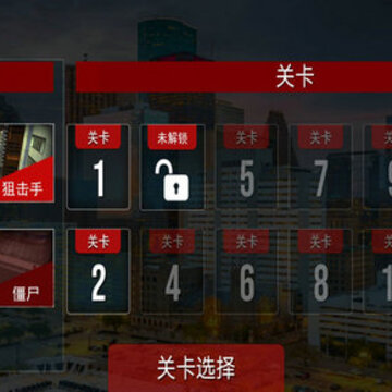 全力出击战争模拟 全力出击战争模拟