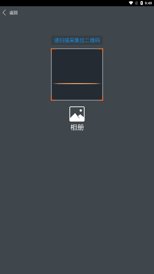 �ƶ��ɼ���׿ϵͳAPPv3.0 ���°�