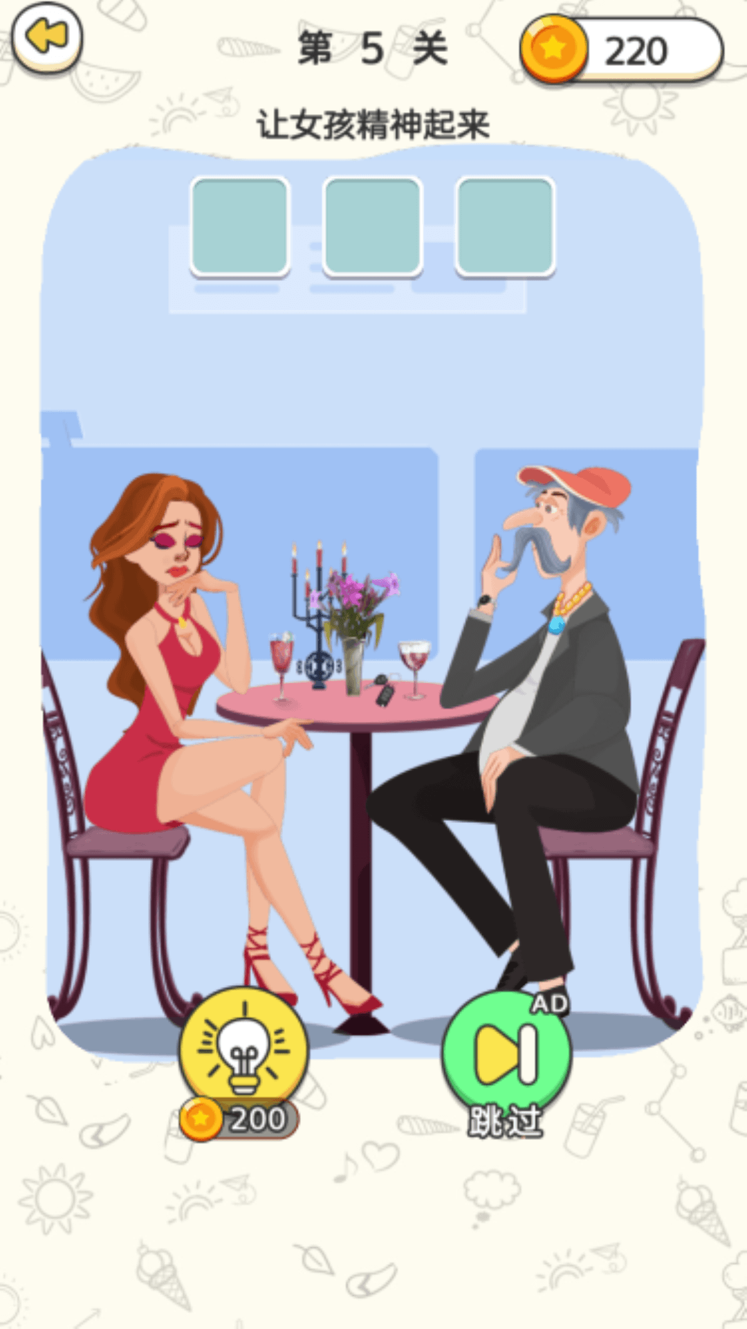 �Զ���������v1.0 ��׿��