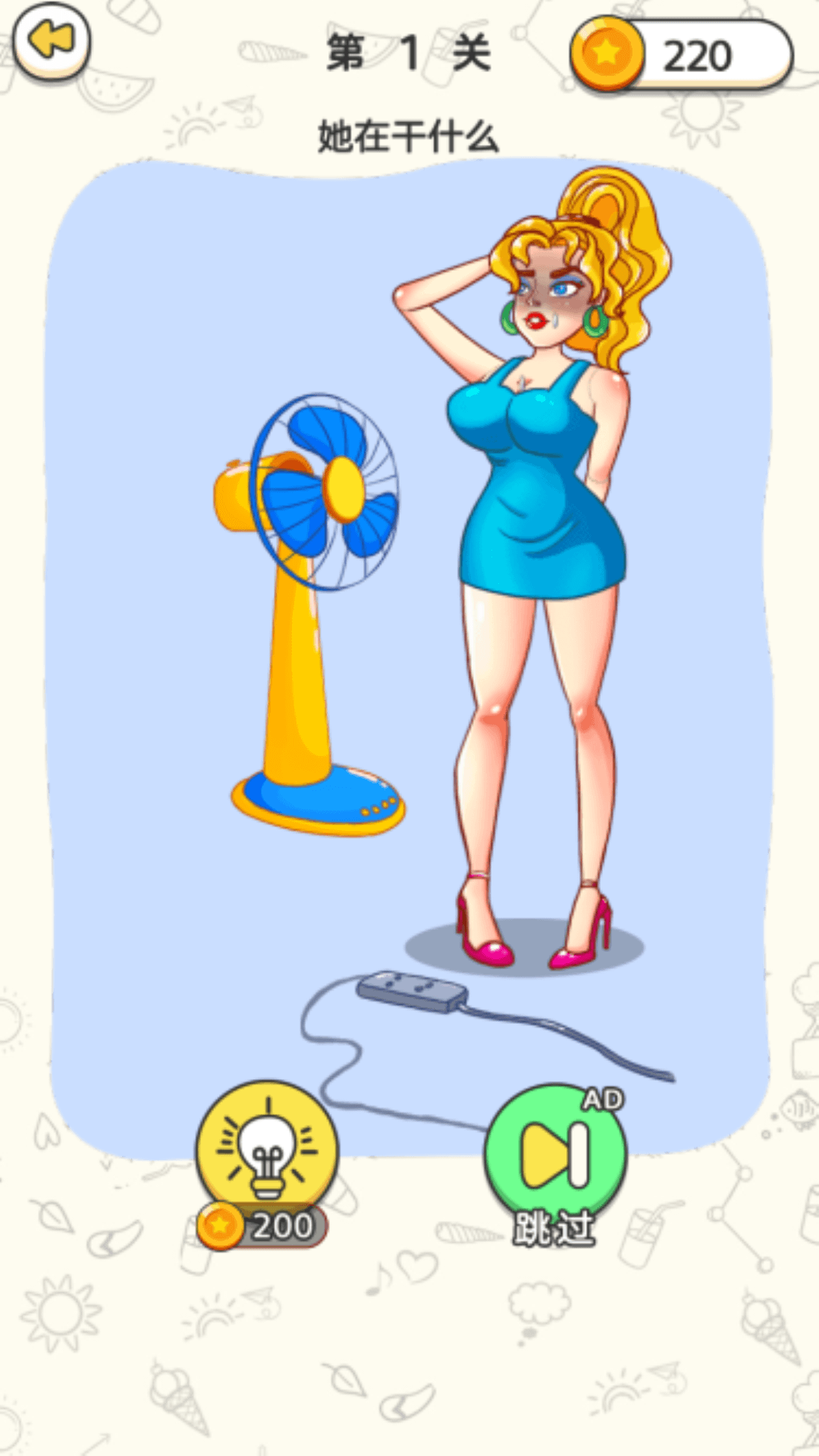 �Զ���������v1.0 ��׿��