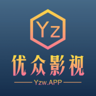 优众影视app下载最新版v2.2.5 安卓版