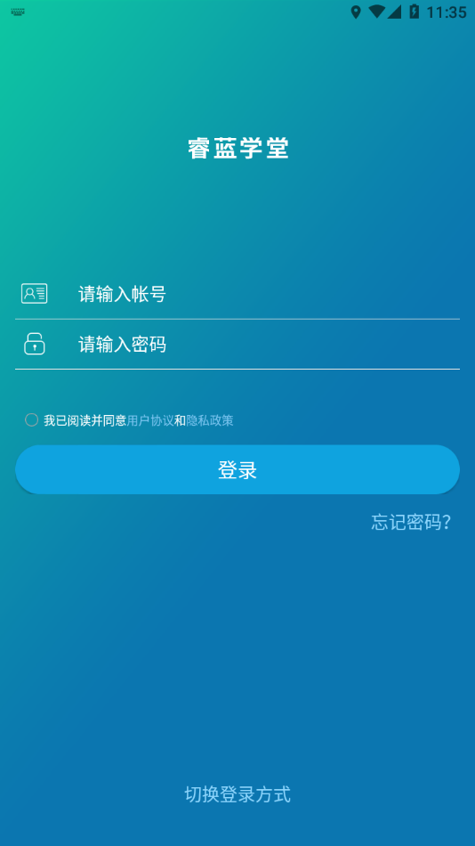 ���ѧ��appv4.5.8.1 ���°�