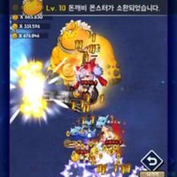 培养怪物萌 培养怪物萌