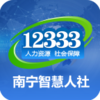 �����ǻ�����app�ٷ�����v2.15.23 ���°�