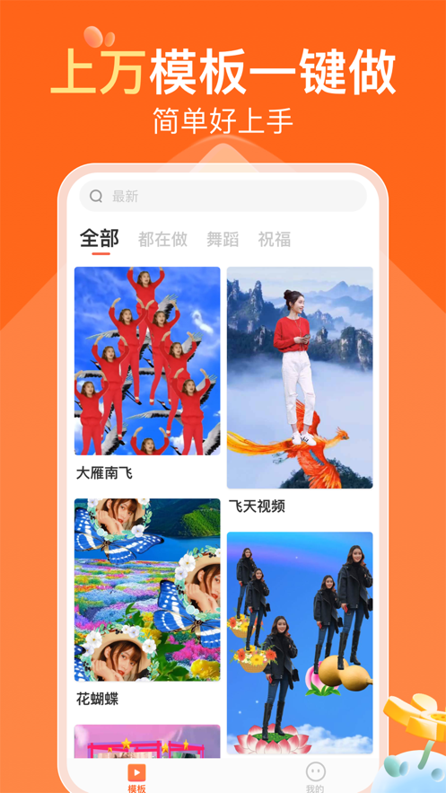 ����appv1.0.2 ���°�