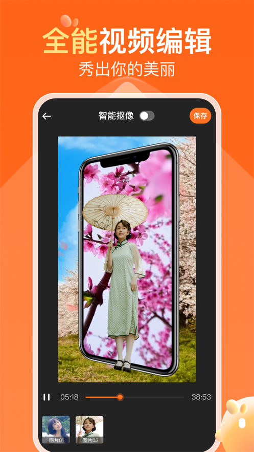 ����appv1.0.2 ���°�