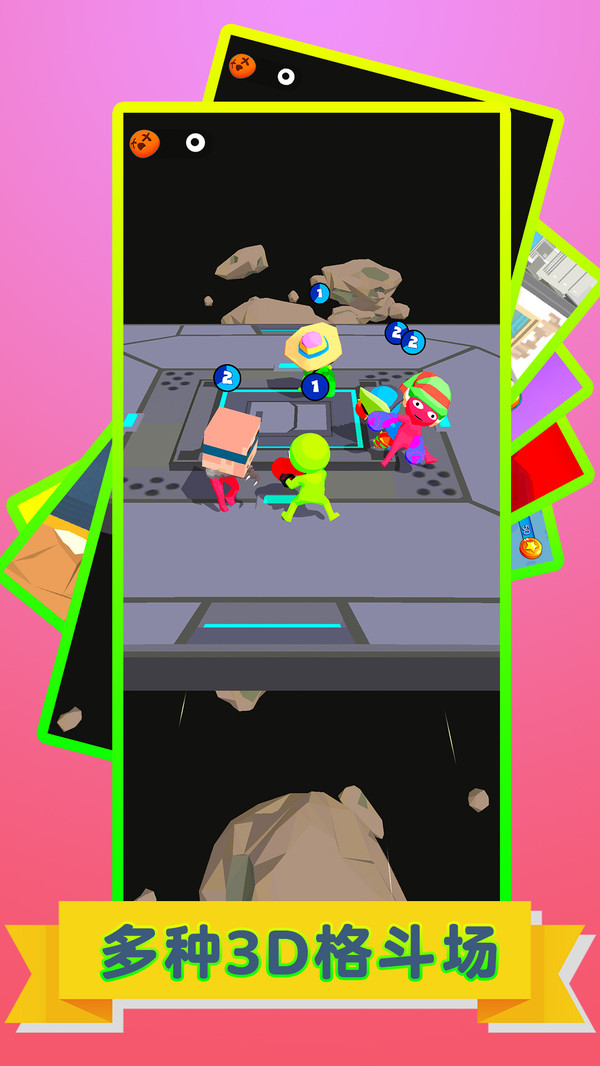 ����˰�ս��v1.2.6.1 ��׿��