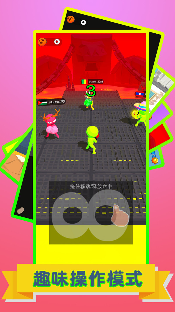 ����˰�ս��v1.2.6.1 ��׿��