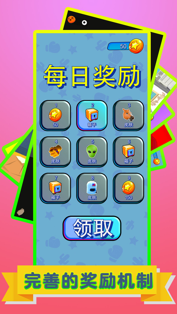 ����˰�ս��v1.2.6.1 ��׿��