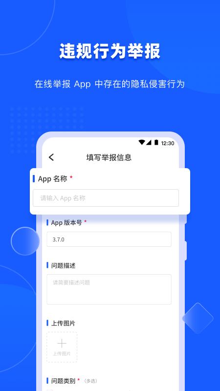 �����appv1.3.1 ���°�