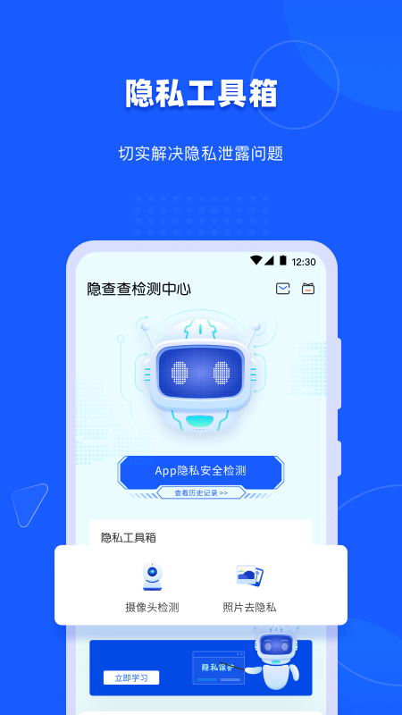 �����appv1.3.1 ���°�