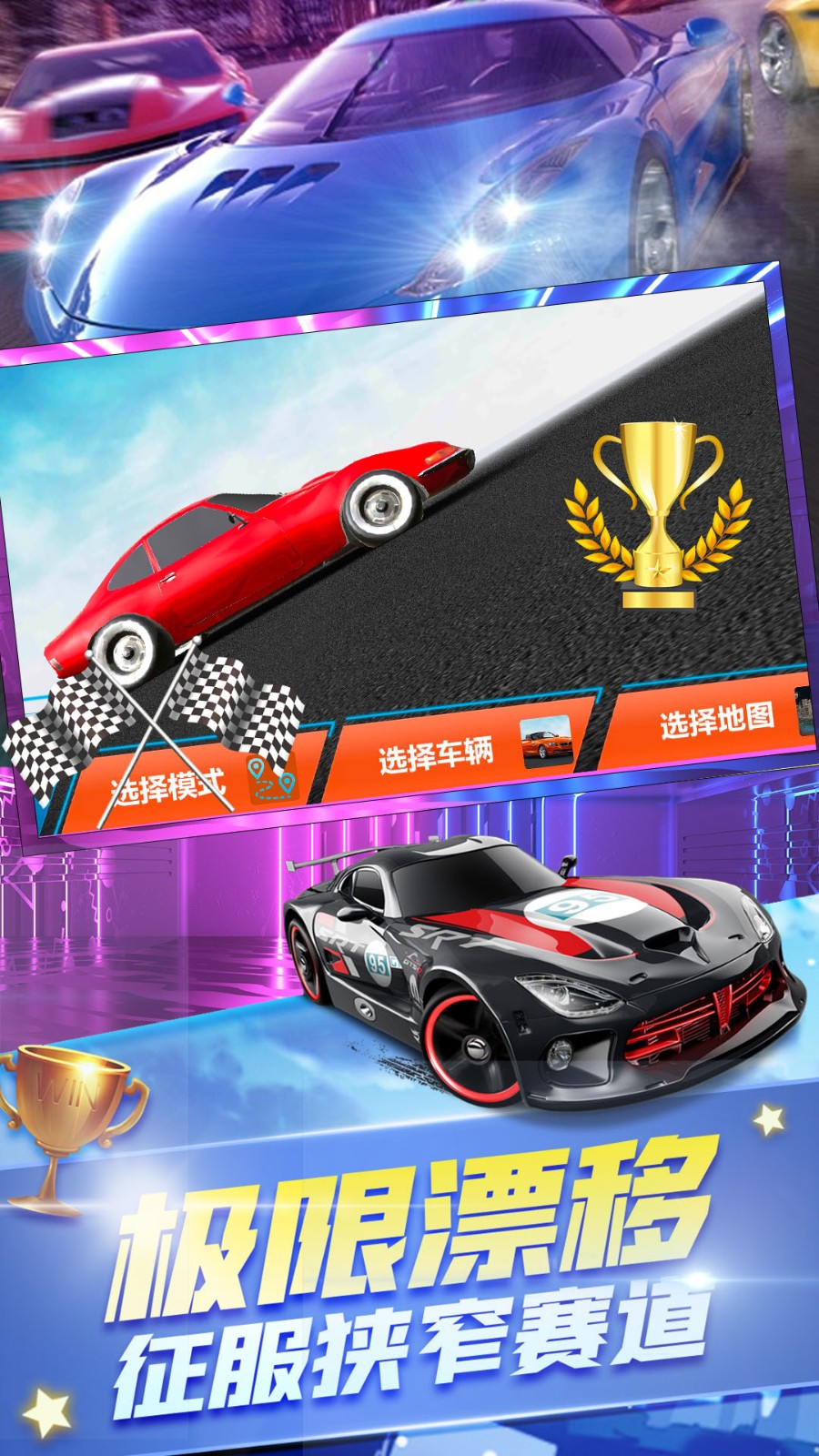 ��Ұ�����ܳ�v1.0 ��׿��