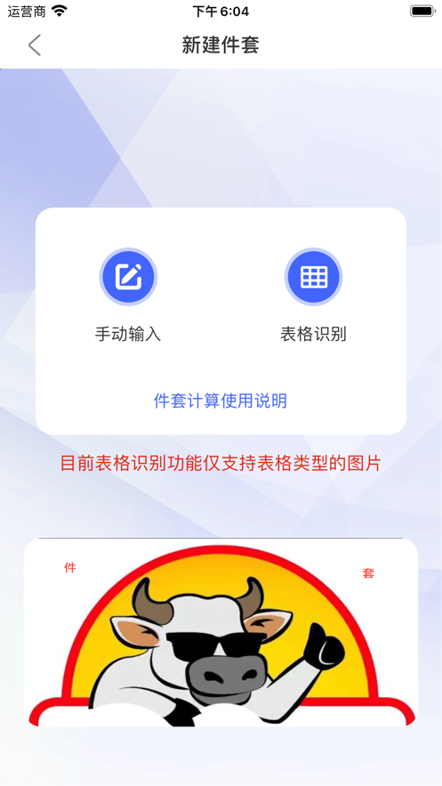 ���׼�����appv1.0.5 ���°�