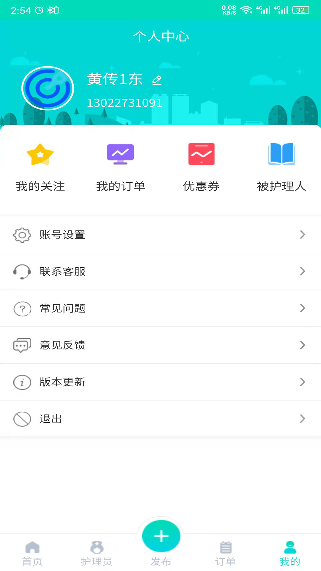 ��С��appv1.0.21 ���°�