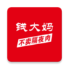 Ǯ�������appv1.0.2 ���°�