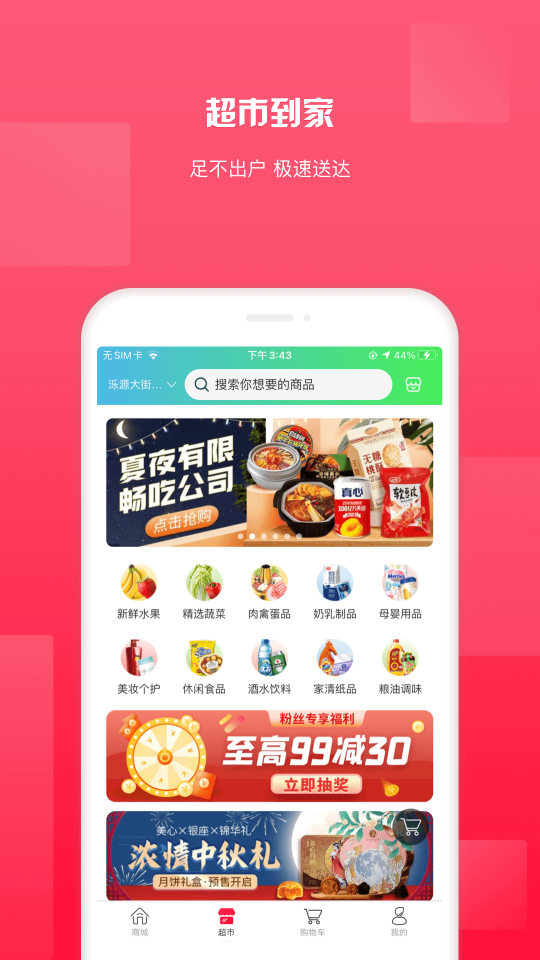 �����ƹ��v1.2.6 �ٷ���