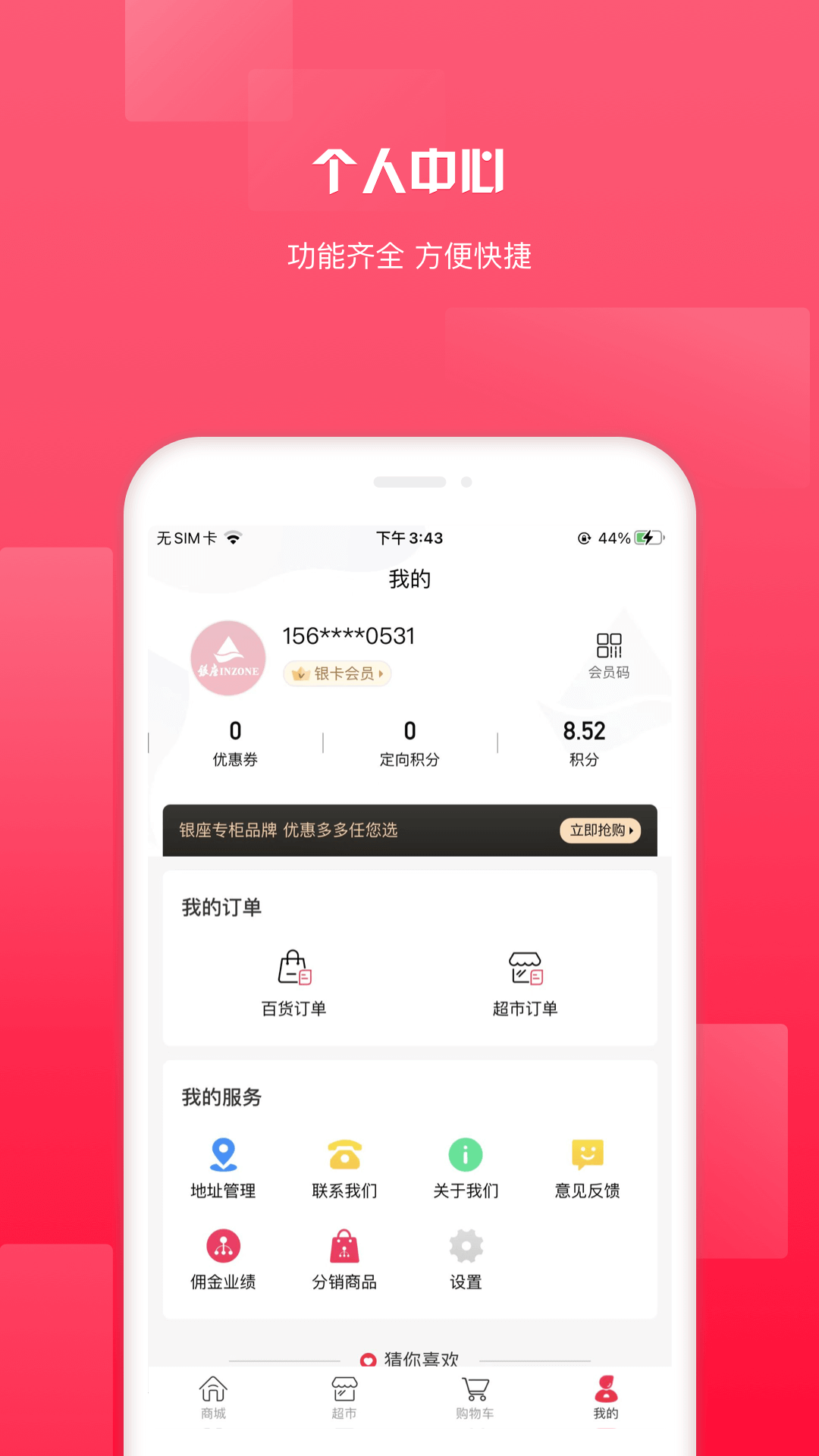 �����ƹ��v1.2.6 �ٷ���