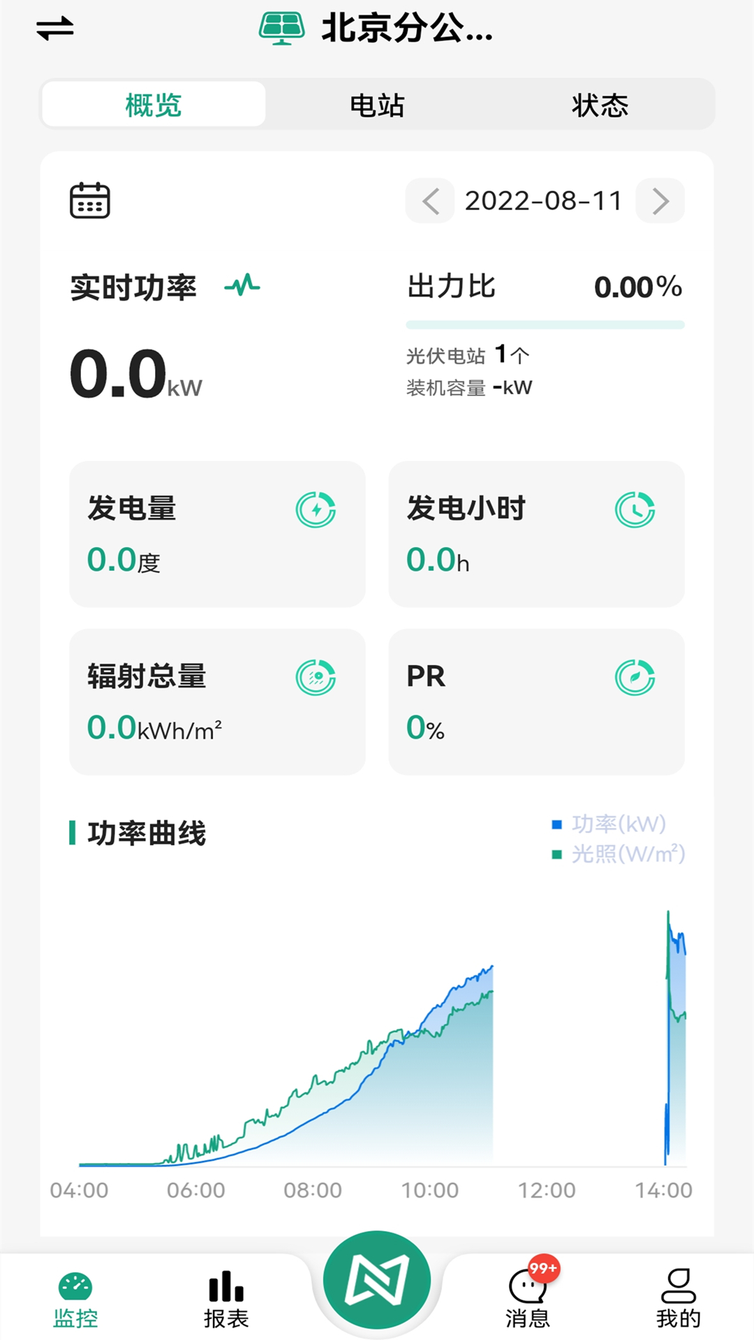 ������app��׿��v1.0.7 ���°�