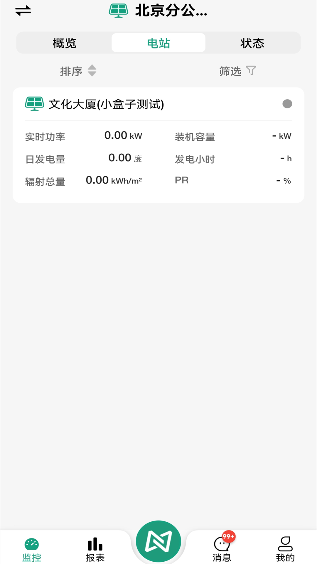 ������app��׿��v1.0.7 ���°�
