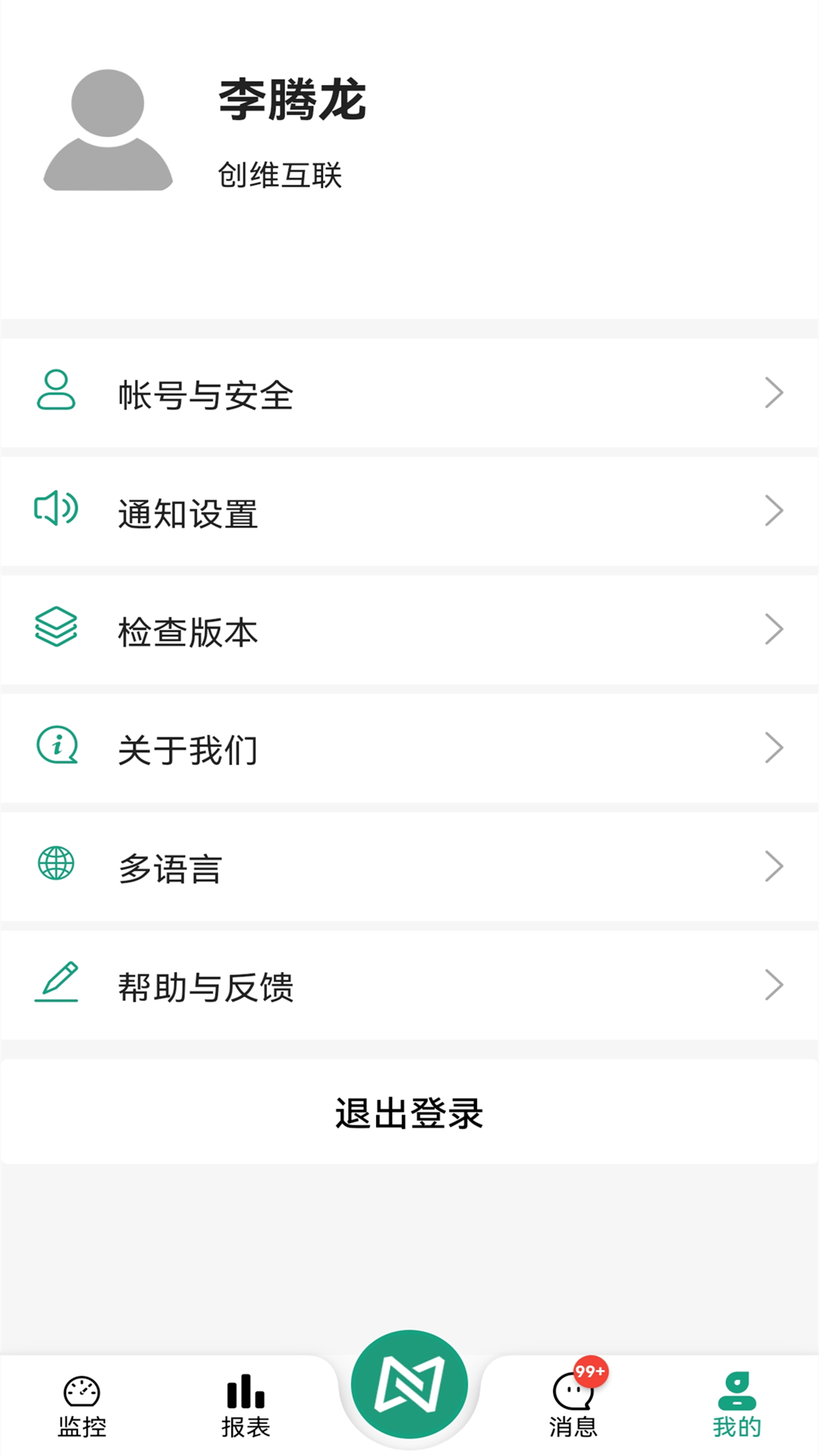 ������app��׿��v1.0.7 ���°�