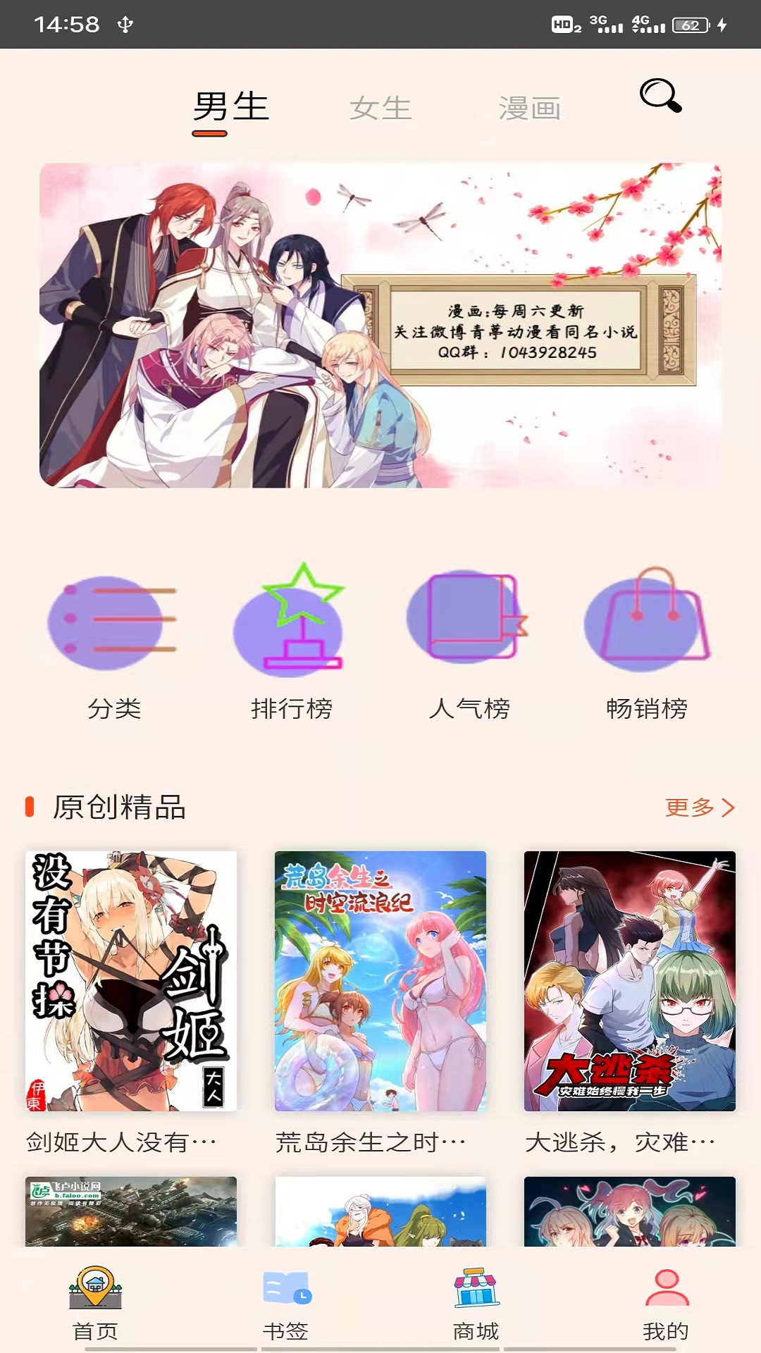 ���㶯��v1.0.4 ���°�