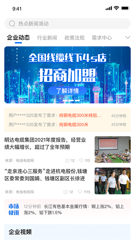 ����֮��appv1.2.5 ���°�