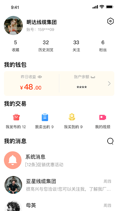 ����֮��appv1.2.5 ���°�
