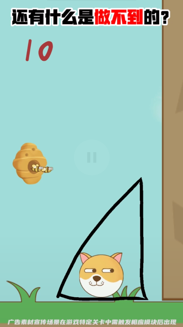 ������������Ϸv1.0.6 ���°�