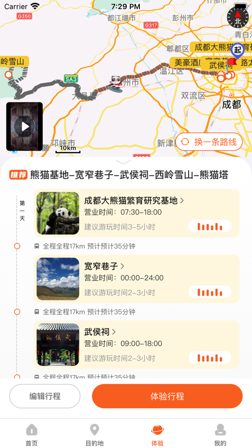 ����������appv1.0.5 ���°�
