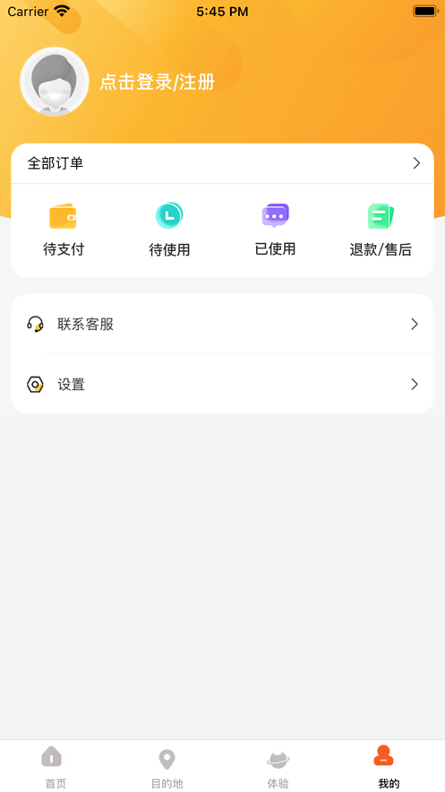 ����������appv1.0.5 ���°�