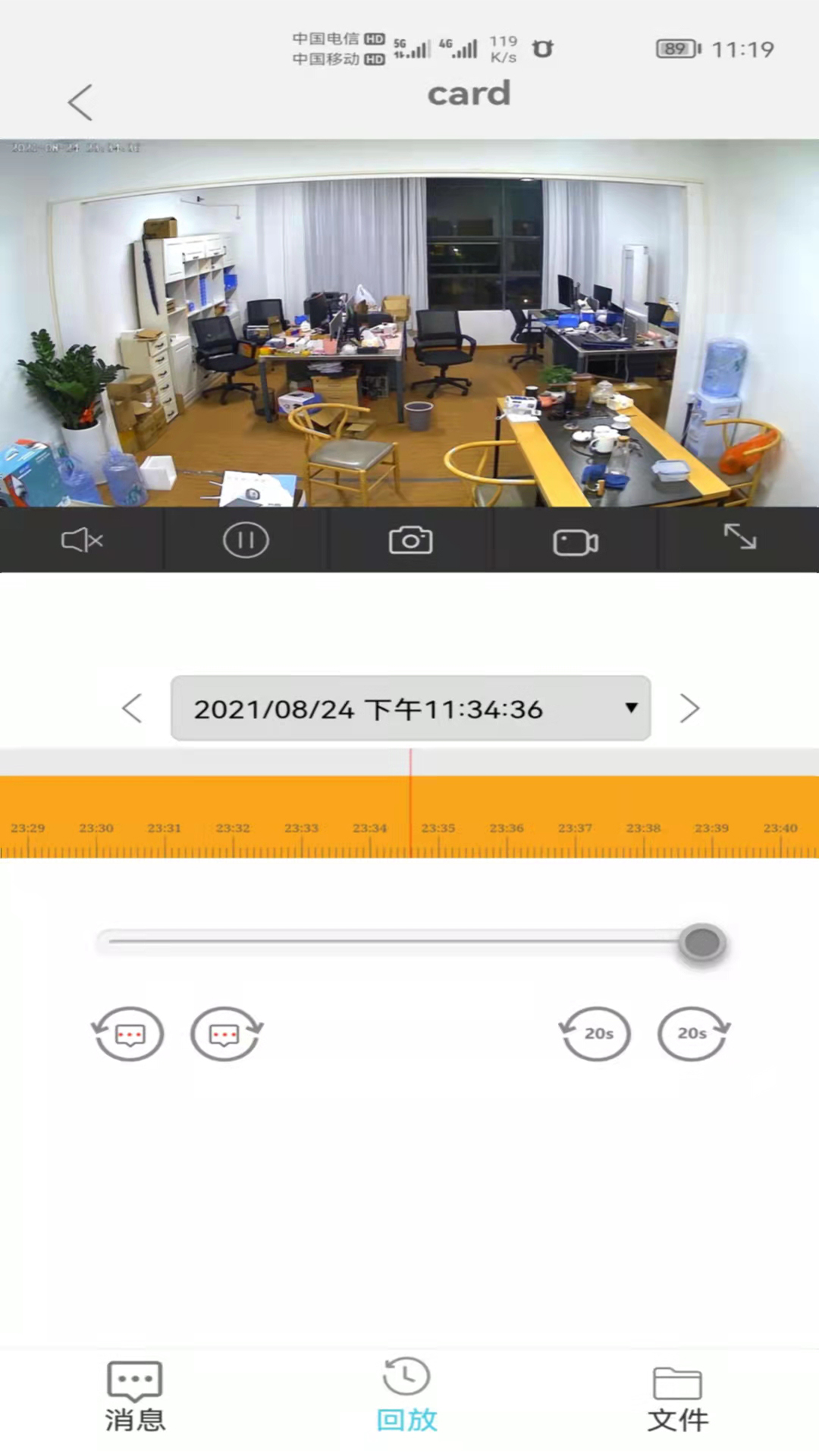 AudioCam appv151 ���°�