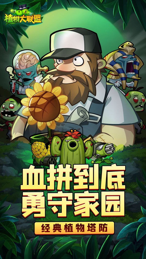 ֲ�������v1.0.1 ��׿��