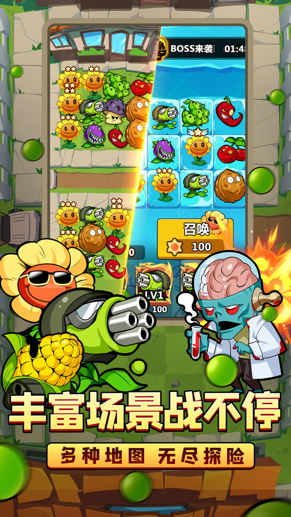 ֲ�������v1.0.1 ��׿��