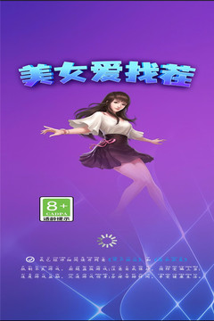 ��Ů���Ҳ�v1.0.0 �����