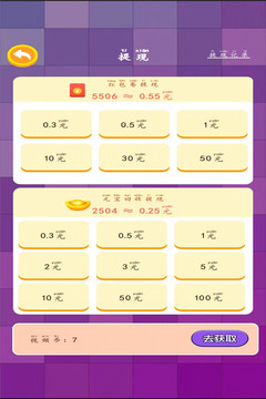 ��Ů���Ҳ�v1.0.0 �����