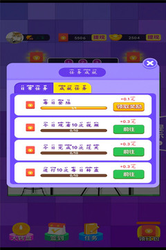 ��Ů���Ҳ�v1.0.0 �����